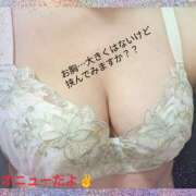 ヒメ日記 2025/04/05 18:50 投稿 高木恵奈(たかぎえな) 五十路マダムエクスプレス厚木店(カサブランカグループ)