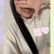 ヒメ日記 2025/04/18 07:54 投稿 高木恵奈(たかぎえな) 五十路マダムエクスプレス厚木店(カサブランカグループ)