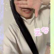 ヒメ日記 2025/05/10 18:28 投稿 高木恵奈(たかぎえな) 五十路マダムエクスプレス厚木店(カサブランカグループ)