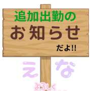 ヒメ日記 2025/06/07 12:24 投稿 高木恵奈(たかぎえな) 五十路マダムエクスプレス厚木店(カサブランカグループ)