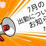 ヒメ日記 2025/06/13 12:22 投稿 高木恵奈(たかぎえな) 五十路マダムエクスプレス厚木店(カサブランカグループ)
