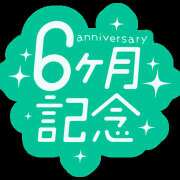 ヒメ日記 2025/07/27 12:24 投稿 高木恵奈(たかぎえな) 五十路マダムエクスプレス厚木店(カサブランカグループ)