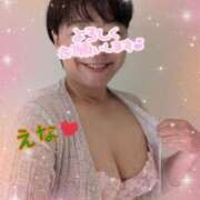 ヒメ日記 2025/09/27 20:30 投稿 高木恵奈(たかぎえな) 五十路マダムエクスプレス厚木店(カサブランカグループ)