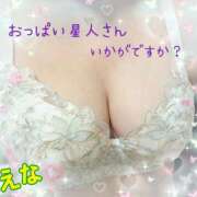 ヒメ日記 2025/10/11 12:18 投稿 高木恵奈(たかぎえな) 五十路マダムエクスプレス厚木店(カサブランカグループ)