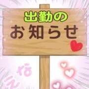 ヒメ日記 2025/11/09 18:50 投稿 高木恵奈(たかぎえな) 五十路マダムエクスプレス厚木店(カサブランカグループ)