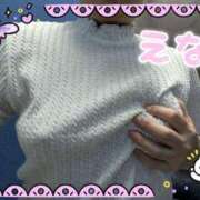 ヒメ日記 2025/11/13 09:46 投稿 高木恵奈(たかぎえな) 五十路マダムエクスプレス厚木店(カサブランカグループ)