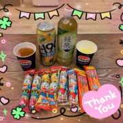 ヒメ日記 2025/11/25 12:32 投稿 高木恵奈(たかぎえな) 五十路マダムエクスプレス厚木店(カサブランカグループ)