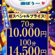 ヒメ日記 2025/11/29 09:46 投稿 高木恵奈(たかぎえな) 五十路マダムエクスプレス厚木店(カサブランカグループ)