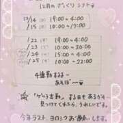ヒメ日記 2025/12/05 19:30 投稿 高木恵奈(たかぎえな) 五十路マダムエクスプレス厚木店(カサブランカグループ)