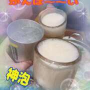 高木恵奈(たかぎえな) えな日記…飲み会だよ〜 五十路マダムエクスプレス厚木店(カサブランカグループ)