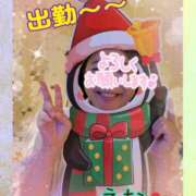高木恵奈(たかぎえな) 今夜…出勤しま〜す…そして、時間変更してあります。 五十路マダムエクスプレス厚木店(カサブランカグループ)