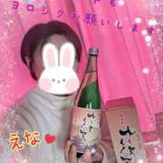 ヒメ日記 2025/12/31 12:16 投稿 高木恵奈(たかぎえな) 五十路マダムエクスプレス厚木店(カサブランカグループ)