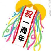 ヒメ日記 2026/01/27 12:00 投稿 高木恵奈(たかぎえな) 五十路マダムエクスプレス厚木店(カサブランカグループ)