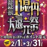 ヒメ日記 2026/02/04 17:24 投稿 高木恵奈(たかぎえな) 五十路マダムエクスプレス厚木店(カサブランカグループ)