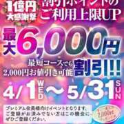 ヒメ日記 2026/04/01 12:02 投稿 高木恵奈(たかぎえな) 五十路マダムエクスプレス厚木店(カサブランカグループ)