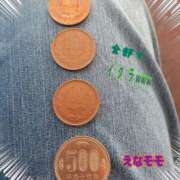 ヒメ日記 2026/04/18 12:04 投稿 高木恵奈(たかぎえな) 五十路マダムエクスプレス厚木店(カサブランカグループ)