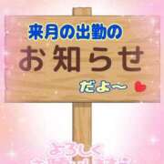 ヒメ日記 2026/05/28 12:04 投稿 高木恵奈(たかぎえな) 五十路マダムエクスプレス厚木店(カサブランカグループ)
