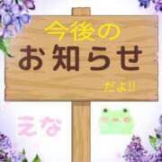 ヒメ日記 2026/06/07 12:04 投稿 高木恵奈(たかぎえな) 五十路マダムエクスプレス厚木店(カサブランカグループ)