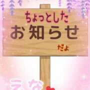 ヒメ日記 2026/06/08 12:02 投稿 高木恵奈(たかぎえな) 五十路マダムエクスプレス厚木店(カサブランカグループ)