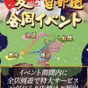 ヒメ日記 2026/07/01 12:18 投稿 高木恵奈(たかぎえな) 五十路マダムエクスプレス厚木店(カサブランカグループ)