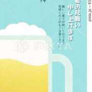ヒメ日記 2026/08/25 12:20 投稿 高木恵奈(たかぎえな) 五十路マダムエクスプレス厚木店(カサブランカグループ)