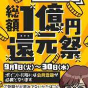 ヒメ日記 2026/09/06 12:18 投稿 高木恵奈(たかぎえな) 五十路マダムエクスプレス厚木店(カサブランカグループ)