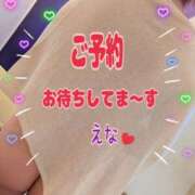 ヒメ日記 2026/09/17 05:50 投稿 高木恵奈(たかぎえな) 五十路マダムエクスプレス厚木店(カサブランカグループ)