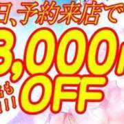 ヒメ日記 2025/04/18 15:26 投稿 えま ニュー不夜城