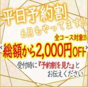 ヒメ日記 2025/06/13 07:26 投稿 えま ニュー不夜城