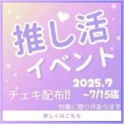 ヒメ日記 2025/07/05 15:46 投稿 えま ニュー不夜城