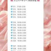 ヒメ日記 2025/07/11 04:53 投稿 あゆ アニバーサリー