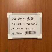 ヒメ日記 2025/07/30 23:13 投稿 あゆ アニバーサリー