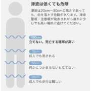 ヒメ日記 2025/12/09 01:33 投稿 あゆ アニバーサリー