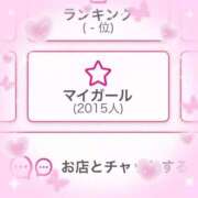 あゆ ありがとう🩵 アニバーサリー