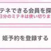 あゆ あゆちゃんがんばったえらい アニバーサリー