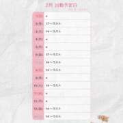 ヒメ日記 2026/01/26 14:14 投稿 もえか いざ候 別館