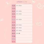 ヒメ日記 2026/03/09 19:24 投稿 もえか いざ候 別館