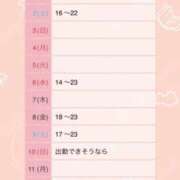 ヒメ日記 2026/04/28 23:54 投稿 もえか いざ候 別館