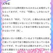 ヒメ日記 2026/06/27 18:32 投稿 もえか いざ候 別館