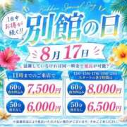 ヒメ日記 2026/08/17 11:42 投稿 もえか いざ候 別館