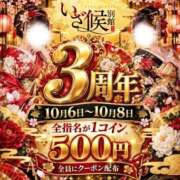 ヒメ日記 2026/10/06 16:52 投稿 もえか いざ候 別館