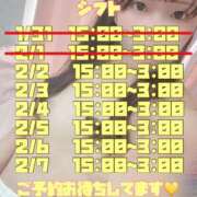 ヒメ日記 2025/01/30 21:00 投稿 あいり ルーフ福井