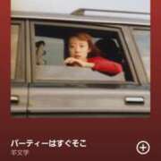 ヒメ日記 2025/02/13 22:01 投稿 ゆめピュアな素人美女 ラヴァーズ