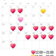 ヒメ日記 2025/05/20 15:47 投稿 菜月理亜 ハールブルク