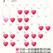 ヒメ日記 2025/06/13 02:44 投稿 菜月理亜 ハールブルク