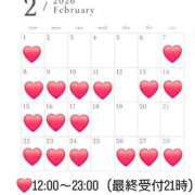 ヒメ日記 2026/01/14 18:02 投稿 菜月理亜 ハールブルク