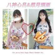 ヒメ日記 2026/01/21 01:28 投稿 菜月理亜 ハールブルク