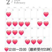 ヒメ日記 2026/02/02 11:43 投稿 菜月理亜 ハールブルク