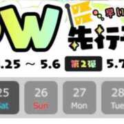 ヒメ日記 2026/04/10 02:56 投稿 菜月理亜 ハールブルク