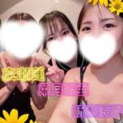ヒメ日記 2026/07/27 01:50 投稿 菜月理亜 ハールブルク